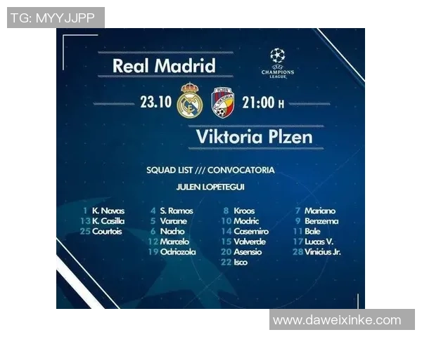 罗马与比尔森对决前瞻分析球队状态战术布局及关键球员表现